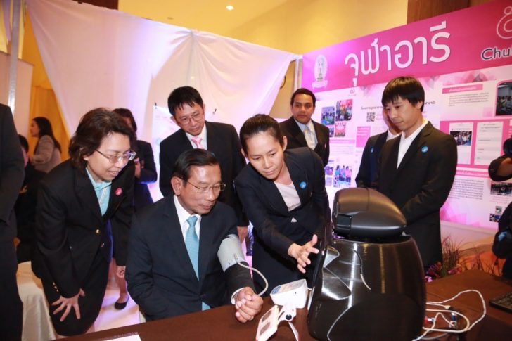 สังคมสูงวัย