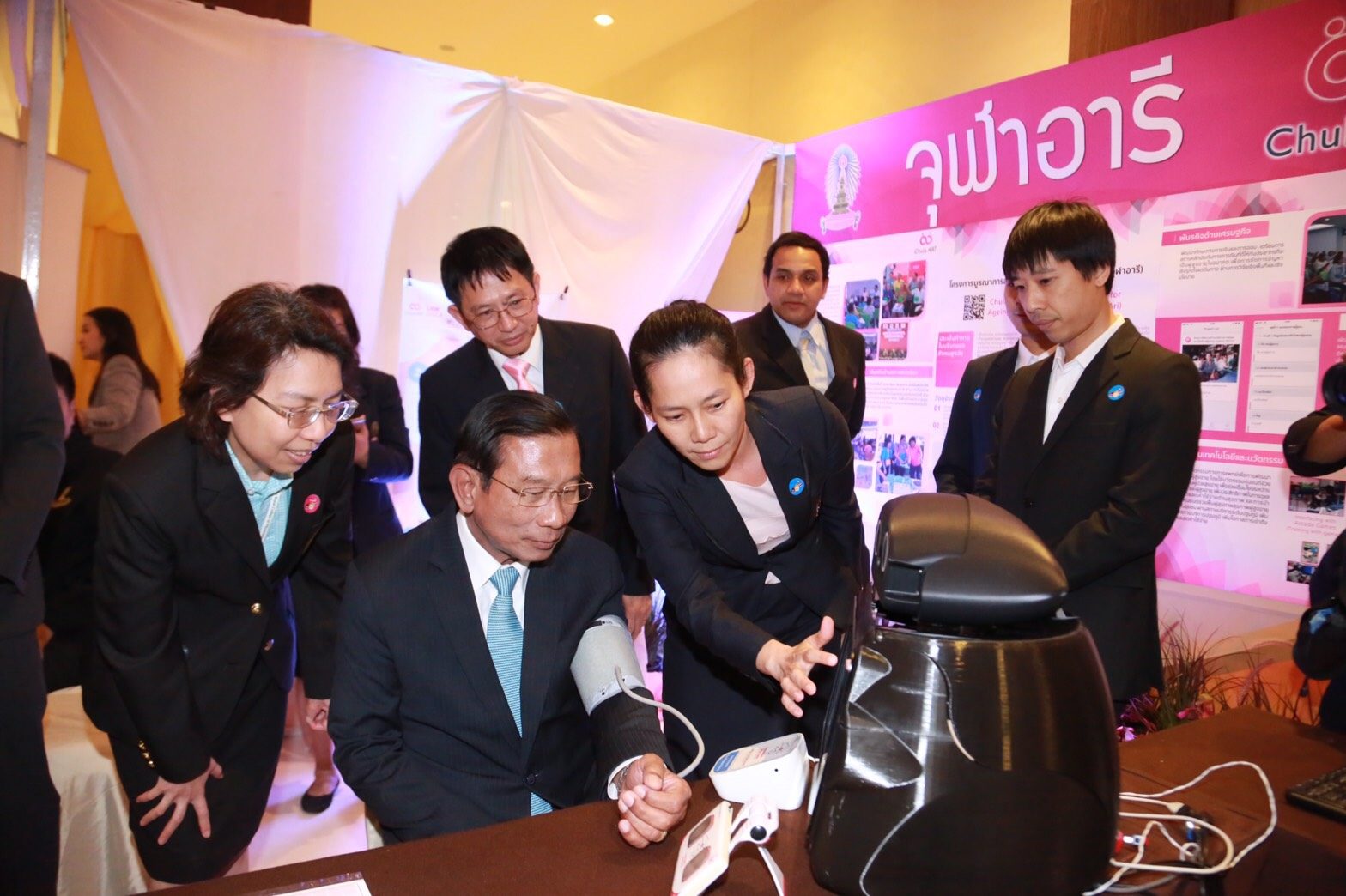 สังคมสูงวัย