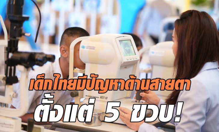 สานต่อ