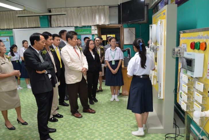 กฟผ.