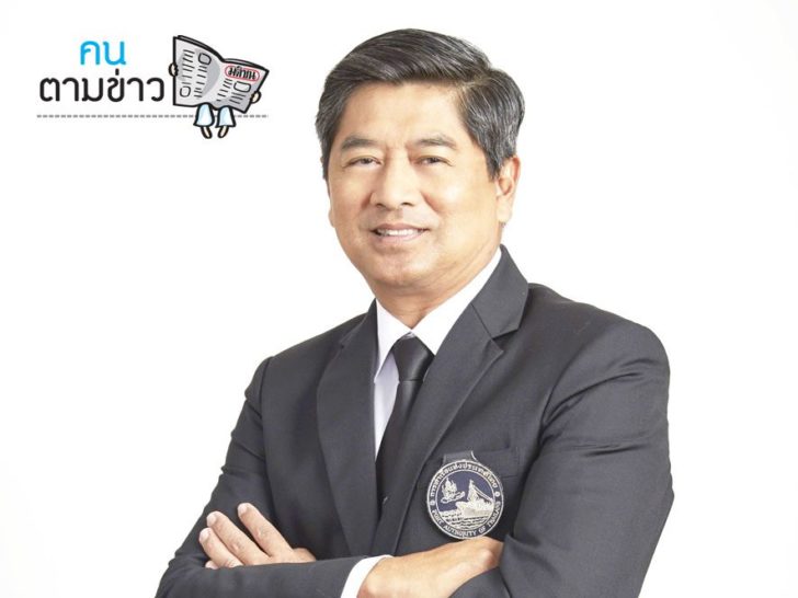 กมลศักดิ์