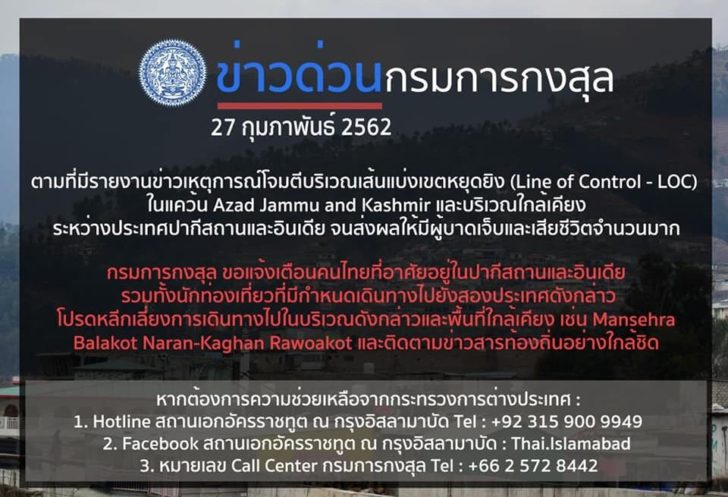 กรมการกงสุล