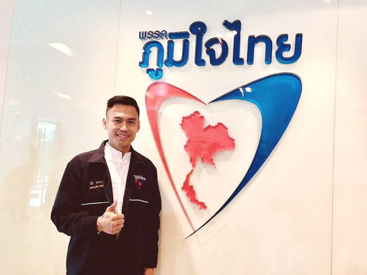 กรวีร์ น.11