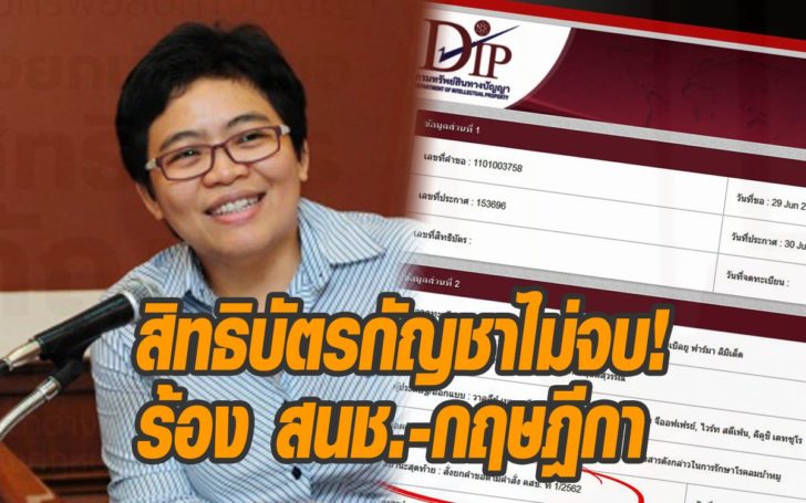กฤษฎีกา