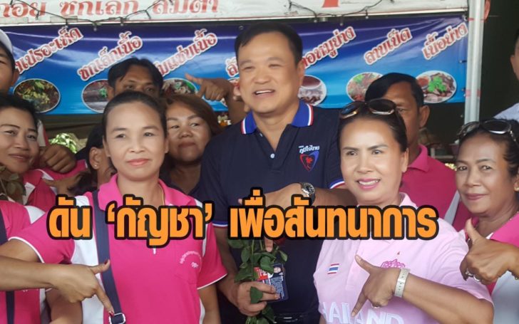 กัญชาสันทนาการ