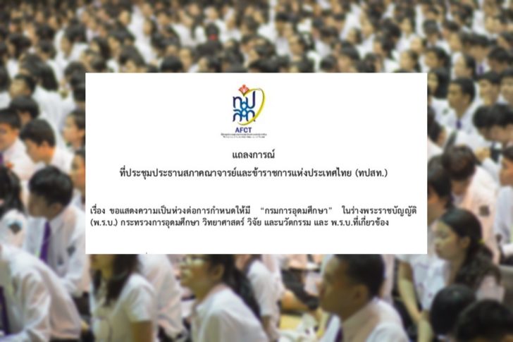 การศึกษาเตรียมพร้อมนิสิต57_13
