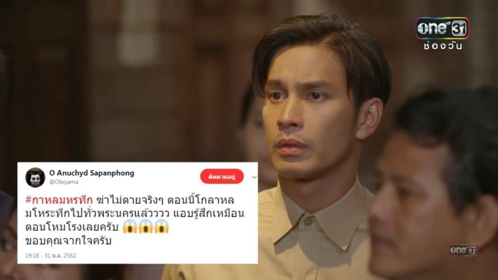 ข่าวโอปก