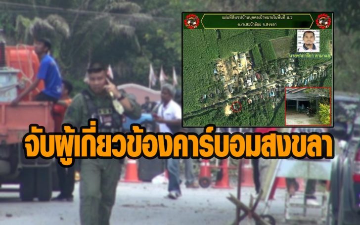คาร์