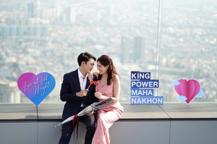 คู่รัก