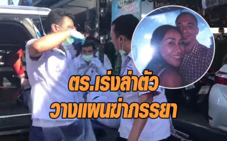 ฆ่า