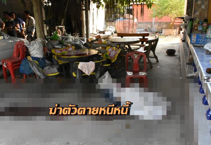 ฆ่าตัวตาย