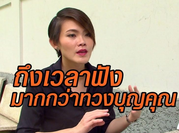 จันจิรา