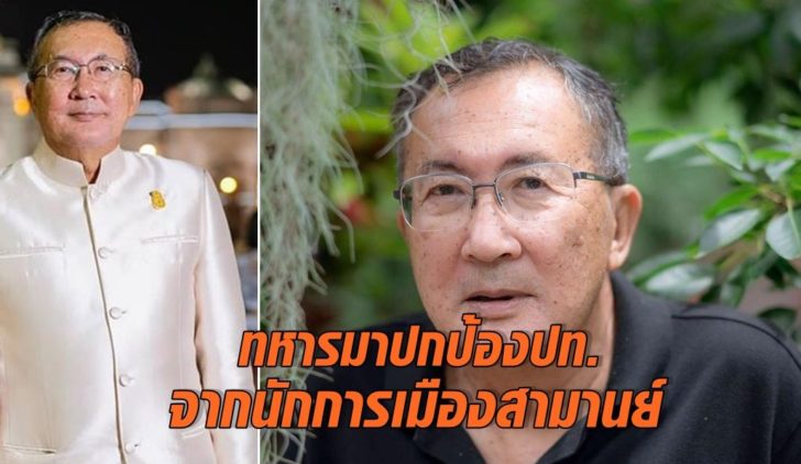 จุลเจิม
