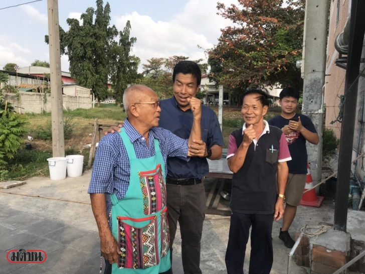 ชัชชาติ
