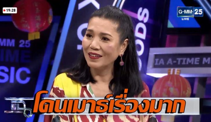 ญาณี