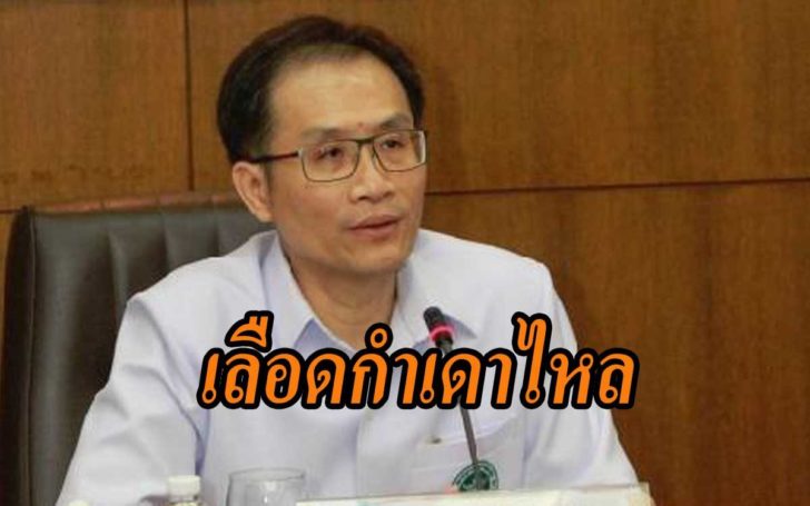 ดห