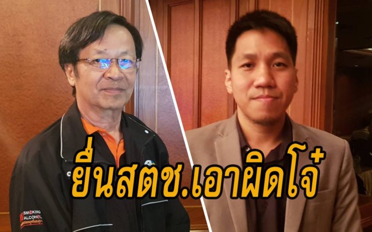 ต่อแก้งบวช