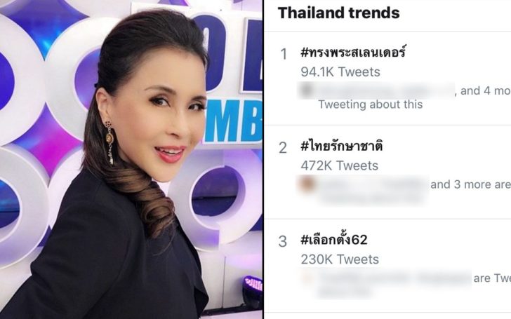 ทษช.ติดแฮชแทก