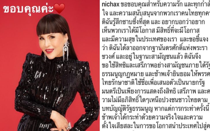ทูลกระหม่อม