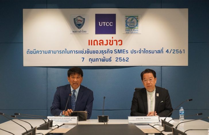 ธพว.+หอการค้า