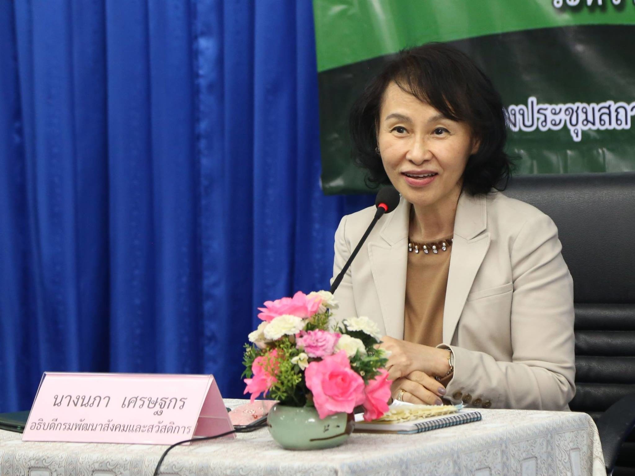 นางนภา เศรษฐกร อธิบดีกรมพัฒนาสังคมและสวัสดิการ (แฟ้มภาพ)