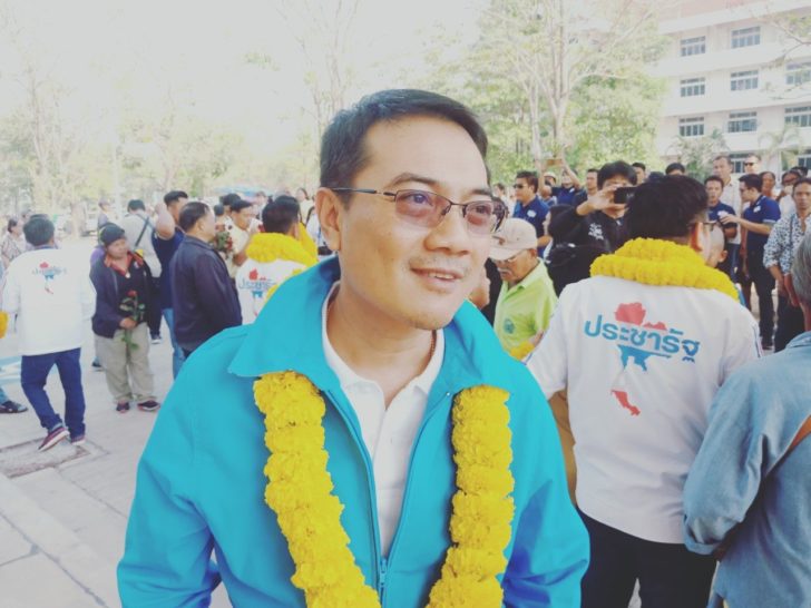 นาย นราพัฒน์ แก้วทอง