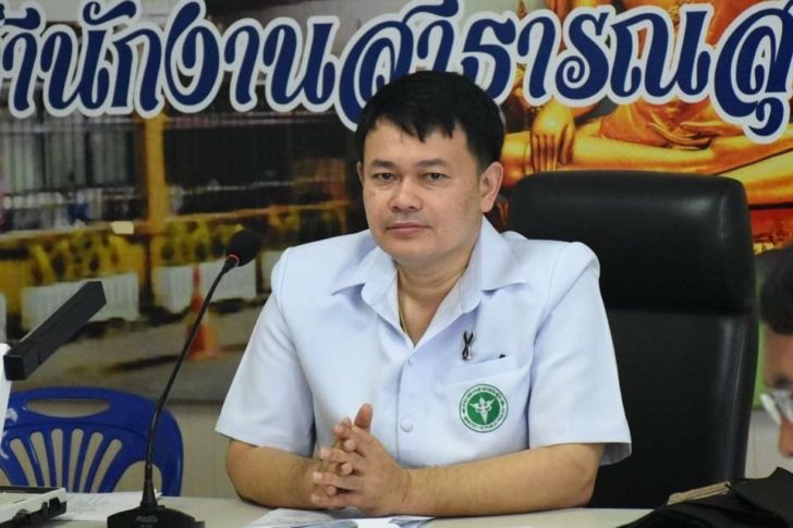 นายแพทย์ไกรสุข เพชระบูรณิน