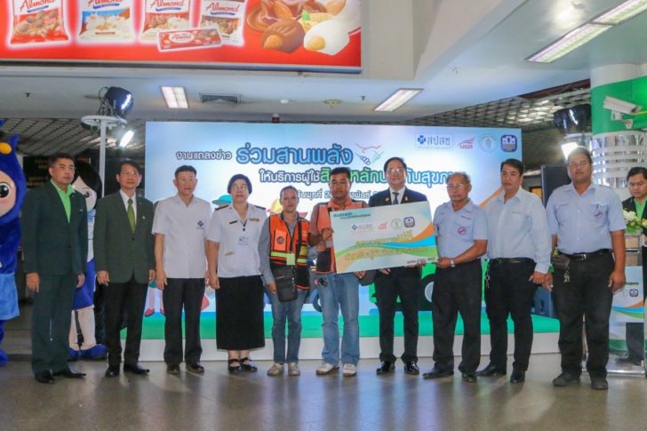 บัตรทอง