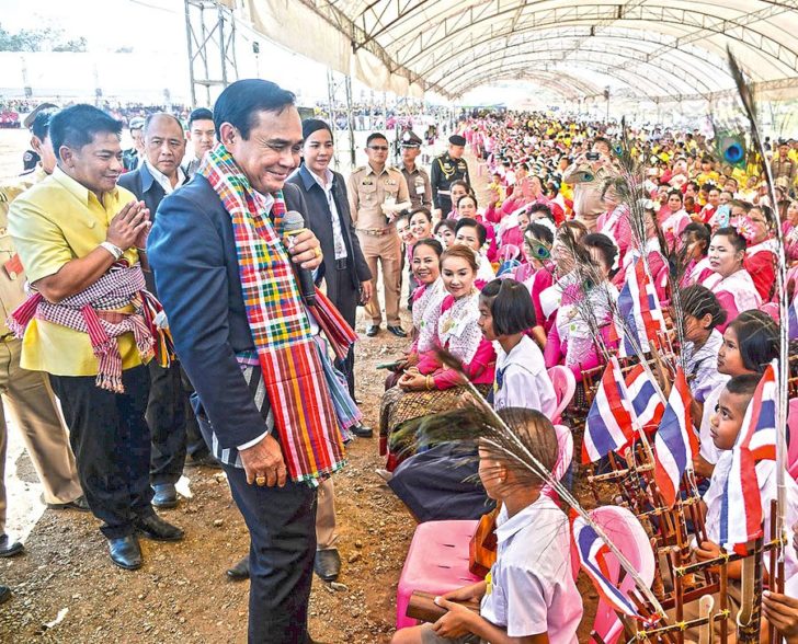 บิ๊กตู่ ยิ้ม