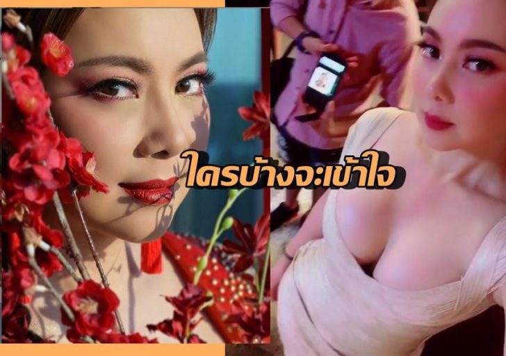 บุ๋ม ปนัดดา3