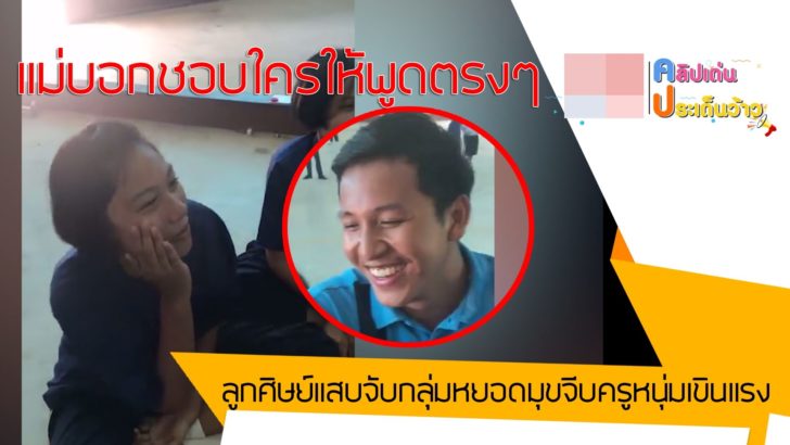ปกข่าว 1