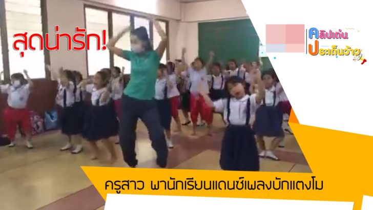 ปกข่าว 2