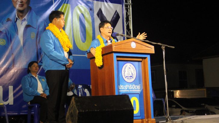 ปชป-สงขลา1