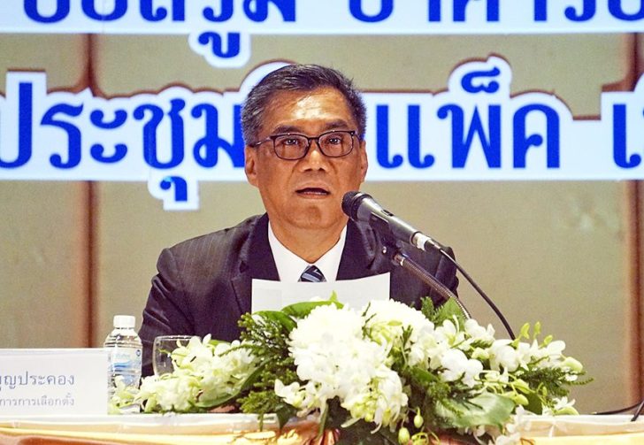 ปธ.กกต. 21 ก.พ. น.11