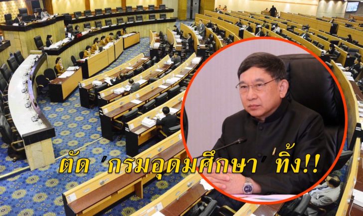 ประจิน21