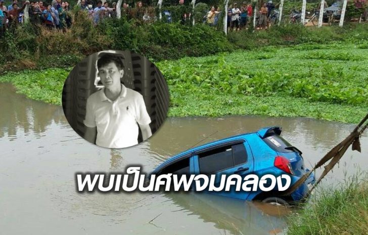 ผญบ.