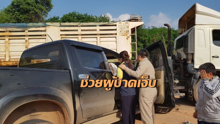 ผู้ว่าบึงกาฬ-