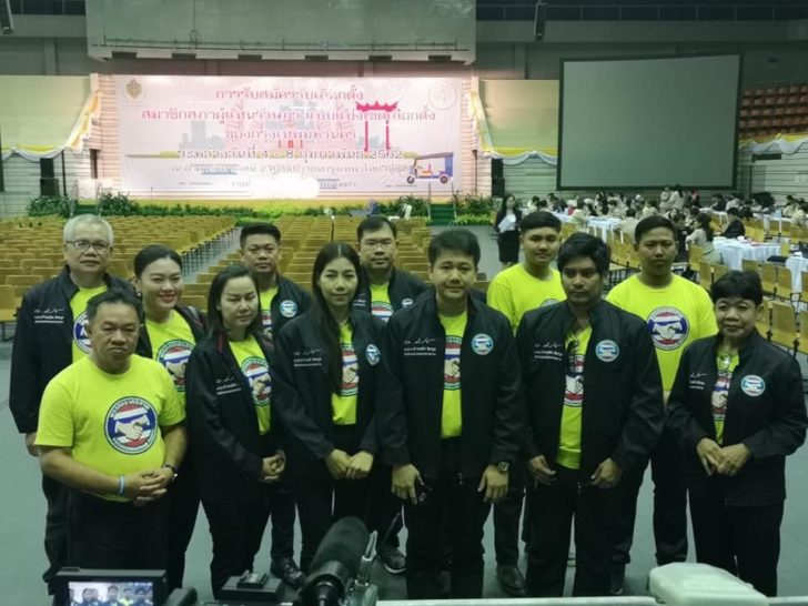 พรรคภราดรภาพ