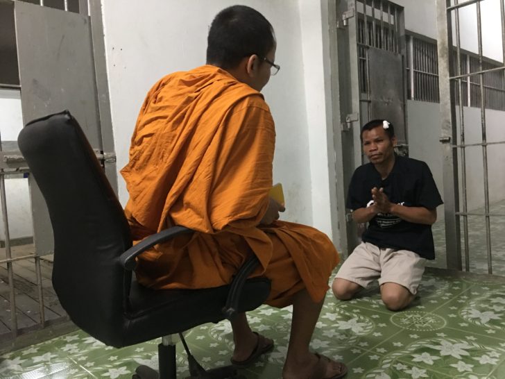 พระมือมีด