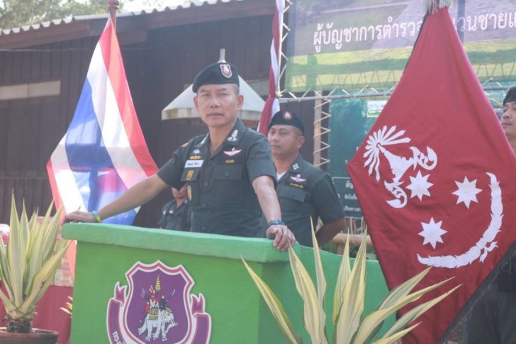 พล.ต.ท.สมพงษ์ ชิงดวง