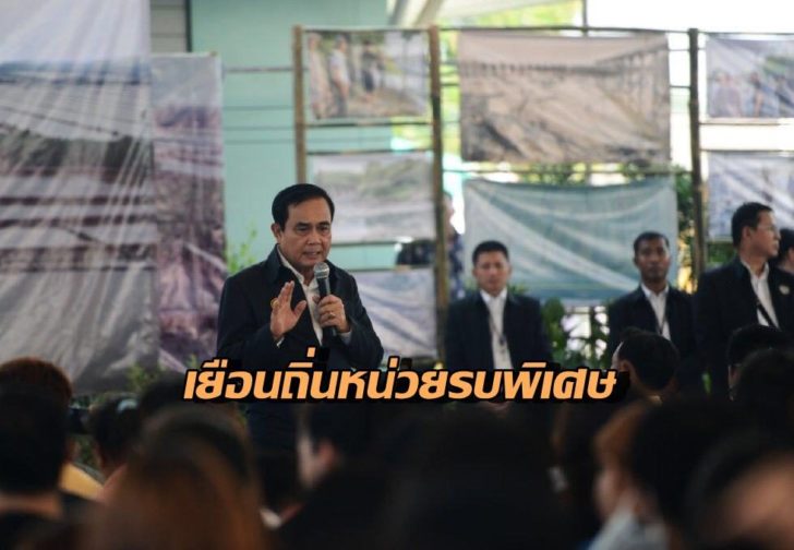 พล.อ.ประยุทธ์ จันทร์โอชา-