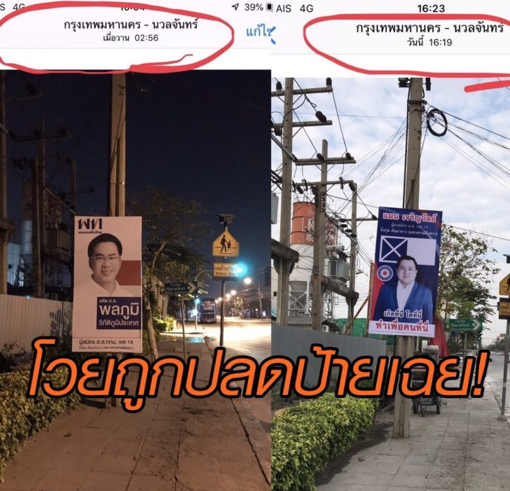 พลภูมิ