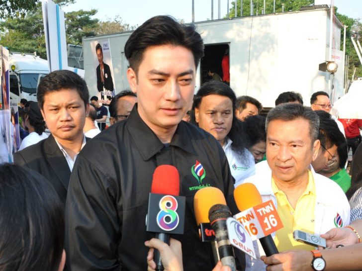 ฟิล์ม รัฐภูมิ 2