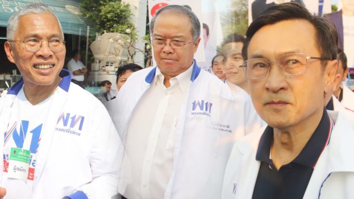 ภป-นิวส์โน้ตกุลาบ(ใบ)แดง!