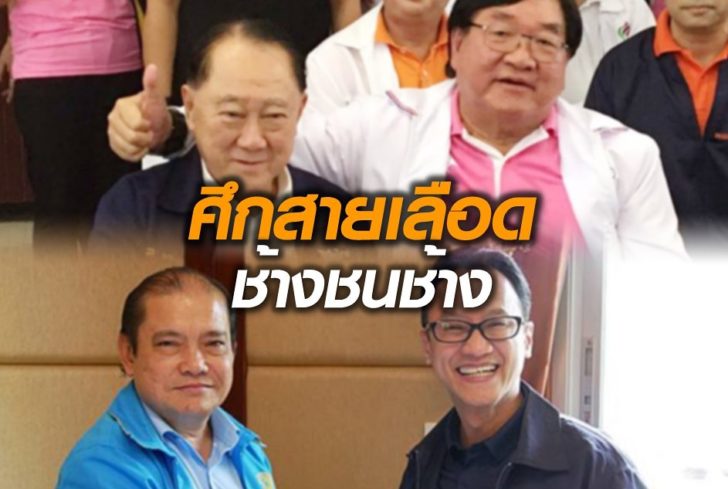 ภป-สกู๊ป06