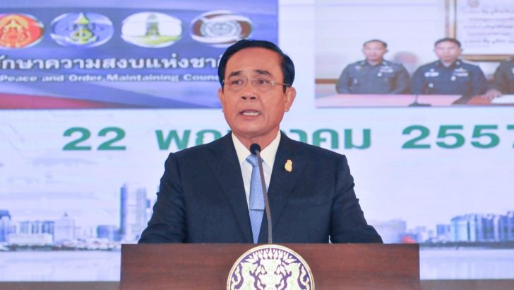 ภป-อารมณ์บิ๊กตู่