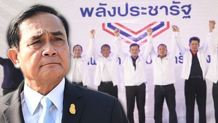ภป-เหยี่ยวความสง่างาม