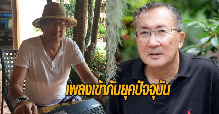 ภป.มจจจจ