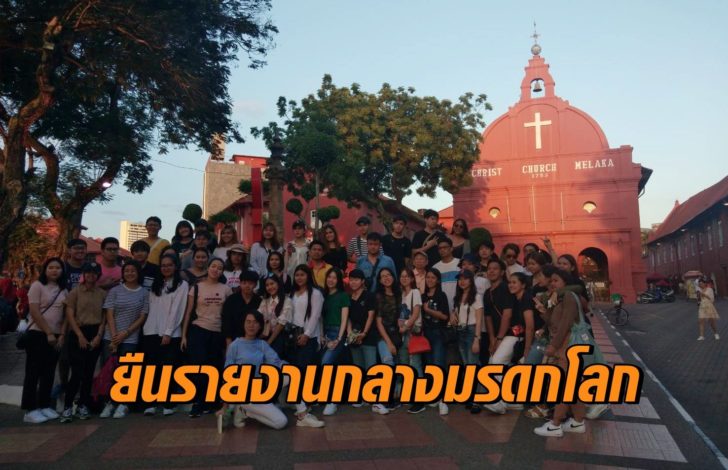 ภาพนำ