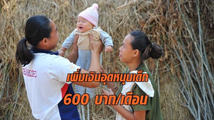 ภาพประกอบ